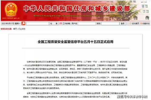 智能建造實(shí)驗(yàn)室丨業(yè)內(nèi)新聞盤點(diǎn)（5.10-5.16） 信息系統(tǒng)集成服務(wù)新動態(tài)